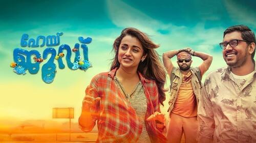 Hey Jude Malayalam Drama Movie Thumbnail