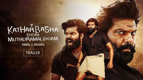 Kathar Basha Endra Muthuramalingam| Kathar, The Village Saviour | Trailer Tamil Action Trailer Thumbnail