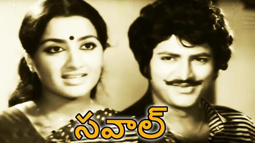 Savaal Telugu Action Movie Thumbnail