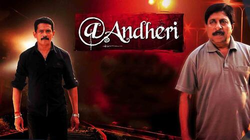 @Andheri Malayalam Drama Movie Thumbnail