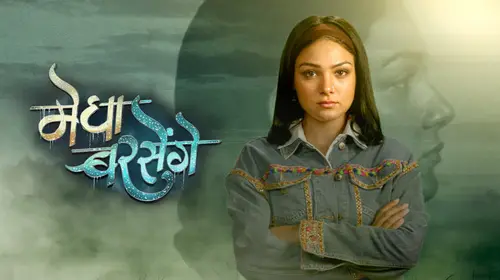 Megha Barsenge Hindi Romance Trailer Thumbnail