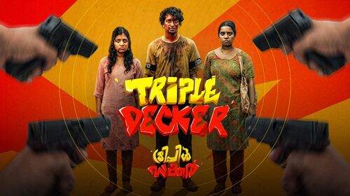Triple Decker Malayalam Drama Movie Thumbnail