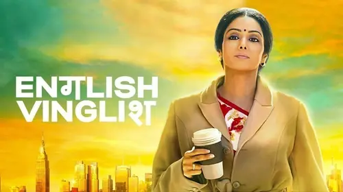 English Vinglish Hindi Comedy Movie Thumbnail