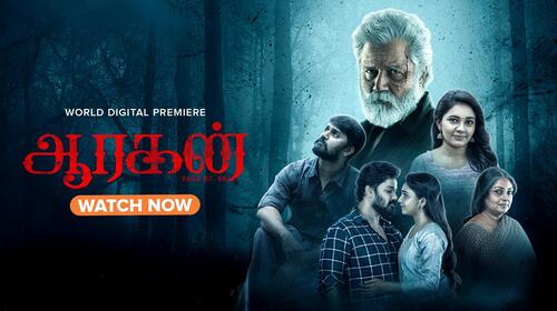 Aaragan Tamil Fantasy Movie Thumbnail