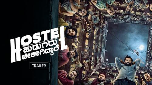 Hostel Hudugaru Bekagiddare | Trailer Kannada Comedy Trailer Thumbnail