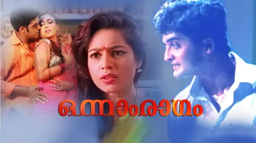Onnam Ragam Malayalam Drama Movie Thumbnail