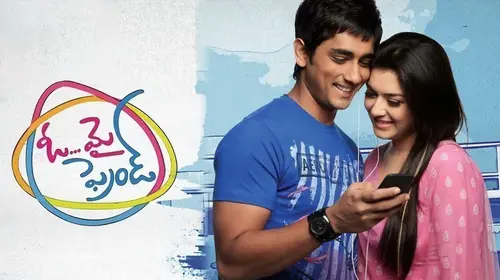 SRIDAR (Oh My Friend) Tamil Drama Movie Thumbnail