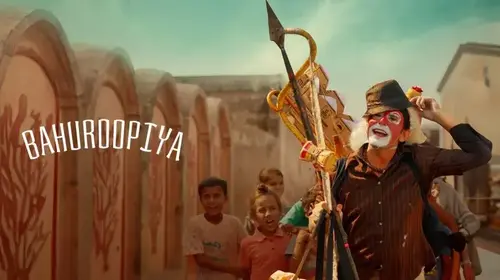 Bahuroopyia Punjabi Drama Movie Thumbnail