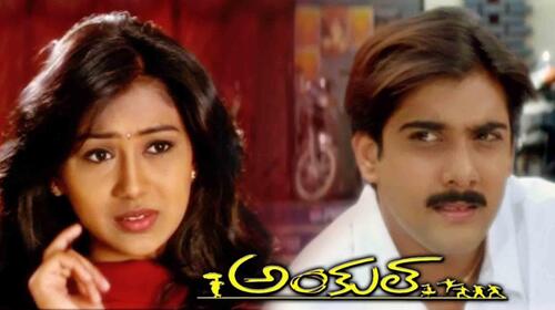Uncle (Telugu) Telugu Romance Movie Thumbnail
