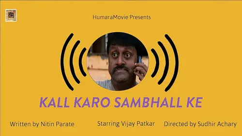Kall Karo...Sambhal Ke Hindi Comedy Movie Thumbnail