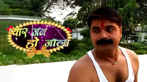 Pyar Ho Jala Haryanvi Drama Movie Thumbnail
