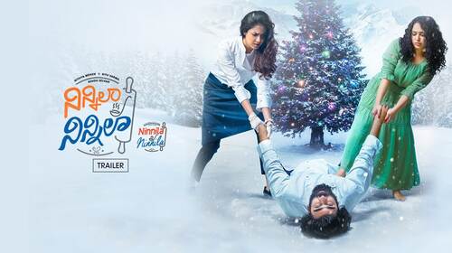 Ninnila Ninnila | Trailer Telugu Comedy Trailer Thumbnail