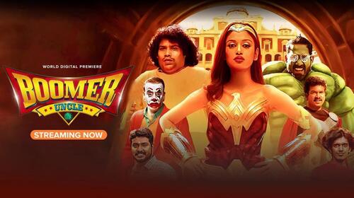 Boomer Uncle Telugu Comedy Movie Thumbnail