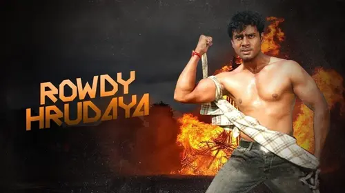 Rowdy Hrudaya Kannada Drama Movie Thumbnail