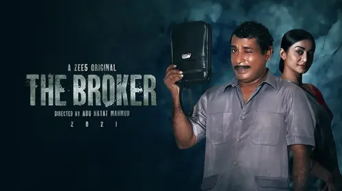 The Broker Bengali Thriller Movie Thumbnail