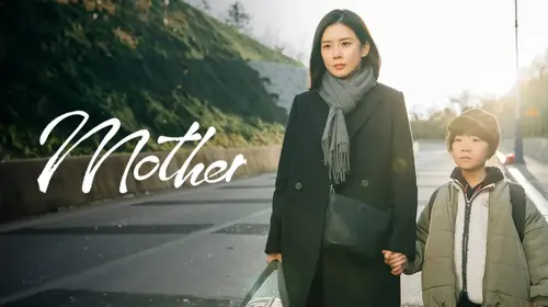 Mother Hindi Drama Trailer Thumbnail
