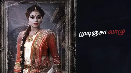 Mudinja Vazhu Tamil Horror Movie Thumbnail
