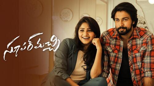 Super Machi Telugu Comedy Movie Thumbnail