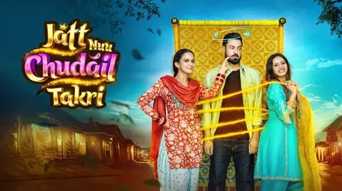 Jatt Nuu Chudail Takri Punjabi Comedy Movie Thumbnail