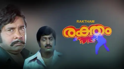 Raktham Malayalam Action Movie Thumbnail