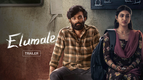 Elumale - Trailer Kannada Romance Trailer Thumbnail