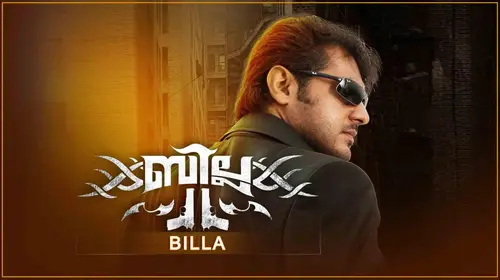 Billa Malayalam Action Movie Thumbnail