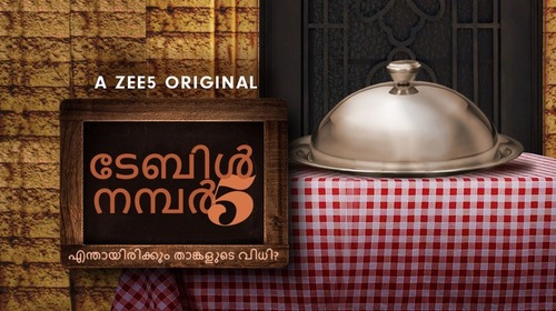 Table No. 5 - Promo Malayalam Thriller Trailer Thumbnail