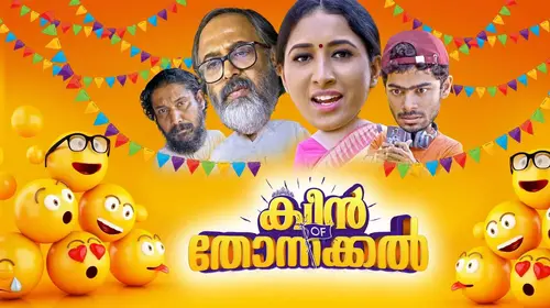 Queen of Thonnakkal Malayalam Comedy Movie Thumbnail