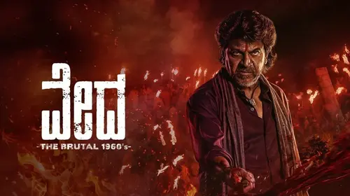 Vedha Kannada Action Trailer Thumbnail