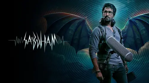 Sabdham Tamil Horror Movie Thumbnail