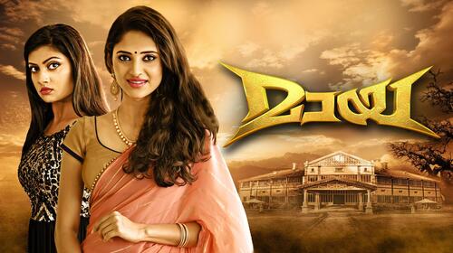 Maga Sangamam Malayalam Malayalam Fiction Series Thumbnail
