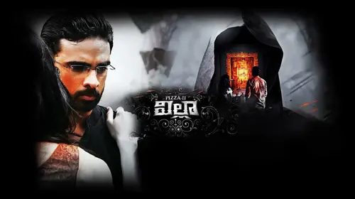 Villah Telugu Horror Trailer Thumbnail