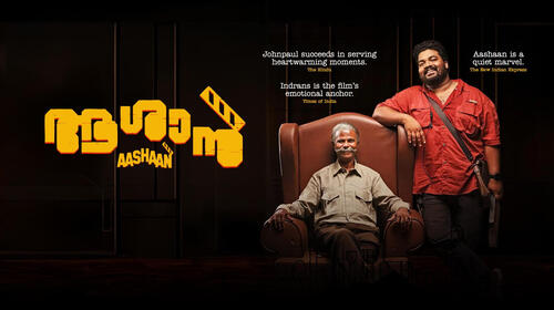 Aashaan Malayalam Comedy Movie Thumbnail