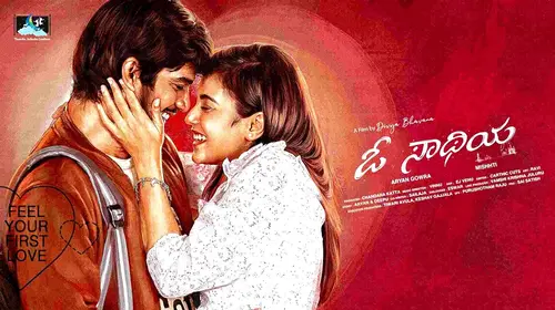 O Saathiya Kannada Drama Movie Thumbnail