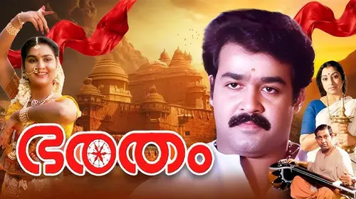 Bharatham Malayalam Drama Movie Thumbnail