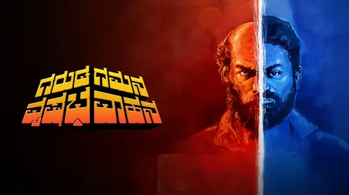 Garuda Gamana Vrishabha Vahana Kannada Crime Trailer Thumbnail