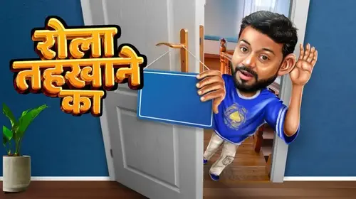 Raula Tehkane Ka Haryanvi Drama Trailer Thumbnail