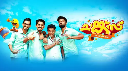 Chunkzz Malayalam Comedy Movie Thumbnail