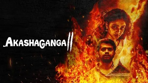 Akashaganga 2 Hindi Horror Movie Thumbnail