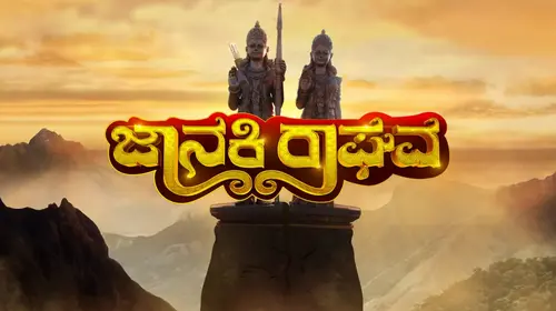 Janaki Raghava Kannada Romance Trailer Thumbnail