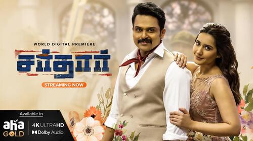 Sardar Tamil Action Movie Thumbnail