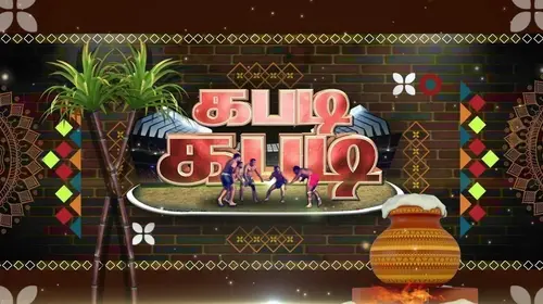 Celebrity Kabaddi Tamil Event Trailer Thumbnail