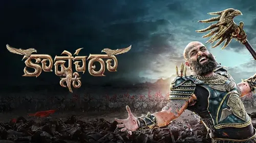 Kaashmora Telugu Fantasy Movie Thumbnail