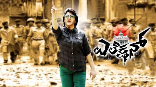 Election Kannada Action Movie Thumbnail
