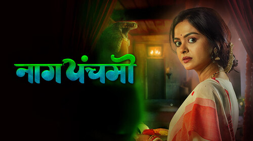Nagpanchami Hindi Mystery Series Thumbnail