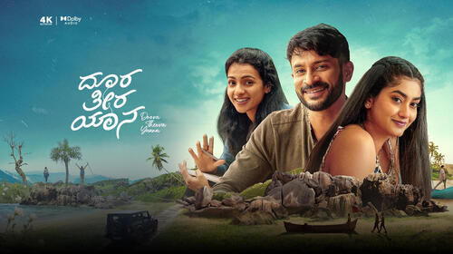 Doora Theera Yaana Kannada Romance Movie Thumbnail