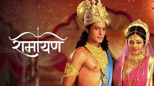 Ramayan Marathi Family Series Thumbnail
