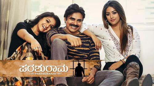 Parasurama Kannada Action Movie Thumbnail