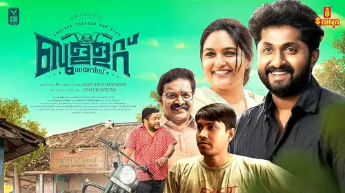 Bullet Diaries Malayalam Drama Movie Thumbnail
