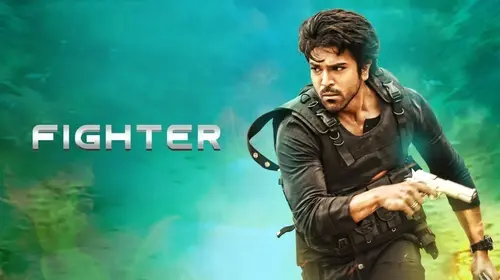 Fighter Odia Action Movie Thumbnail